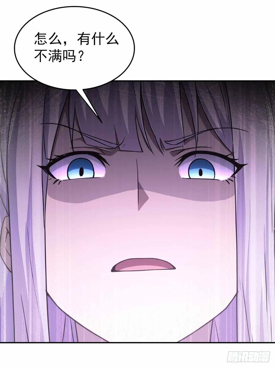 《诡异游戏：我靠亿万功德氪通关》第103话 天涯会的邀请 第44页