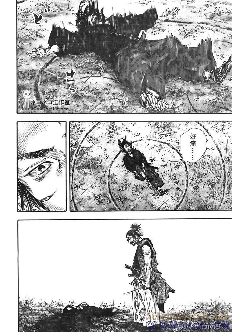 浪客行 - 第284话 - 第17张图