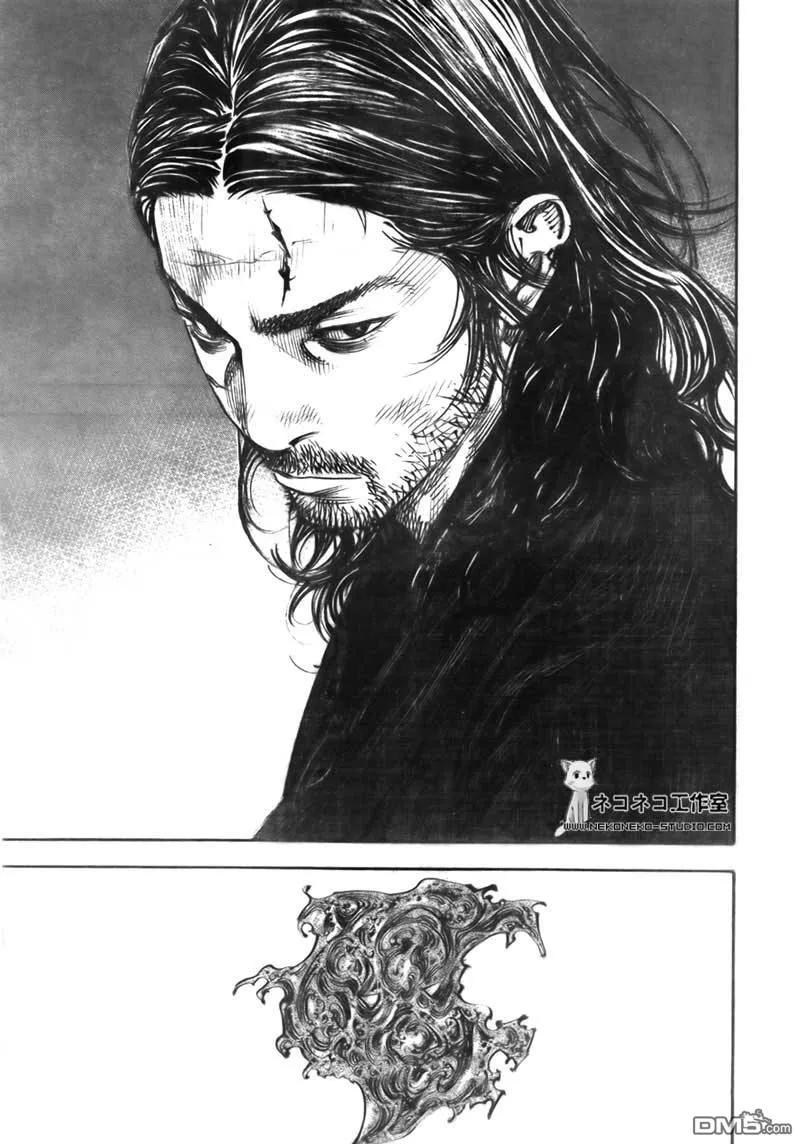 浪客行 - 第284话 - 第10张图