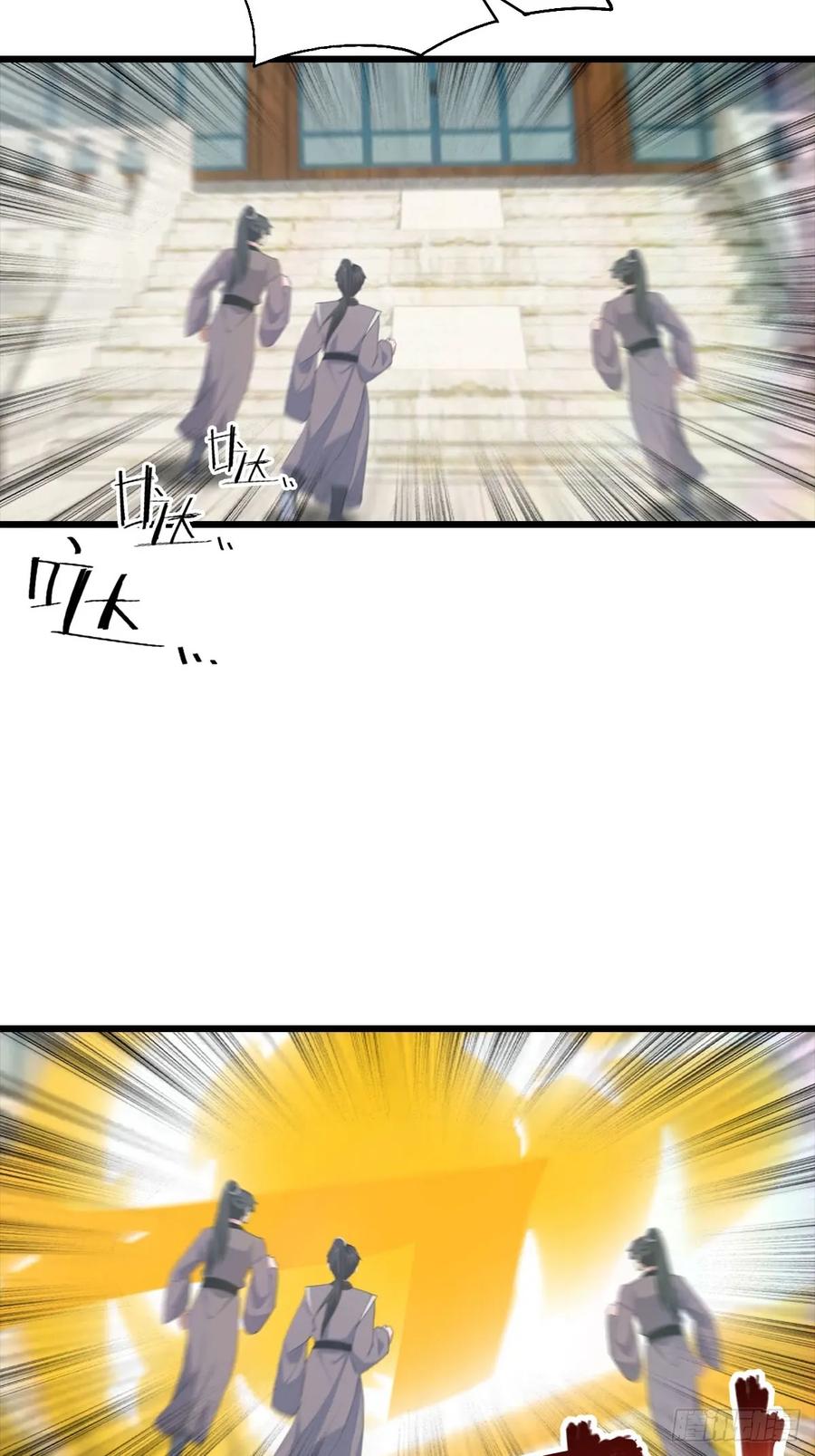 修仙归来在校园 第二季 - 第150话 拜见楚大师 - 第38张图