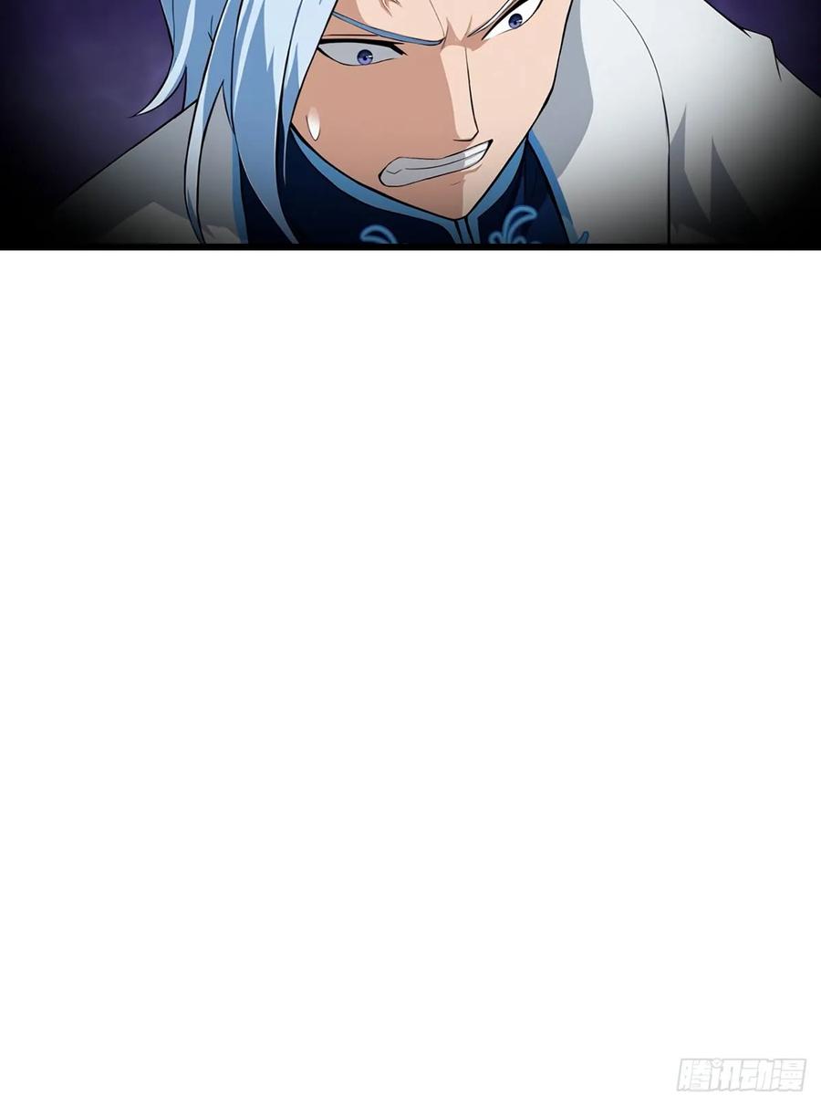 修仙归来在校园 第二季 - 第150话 拜见楚大师 - 第59张图