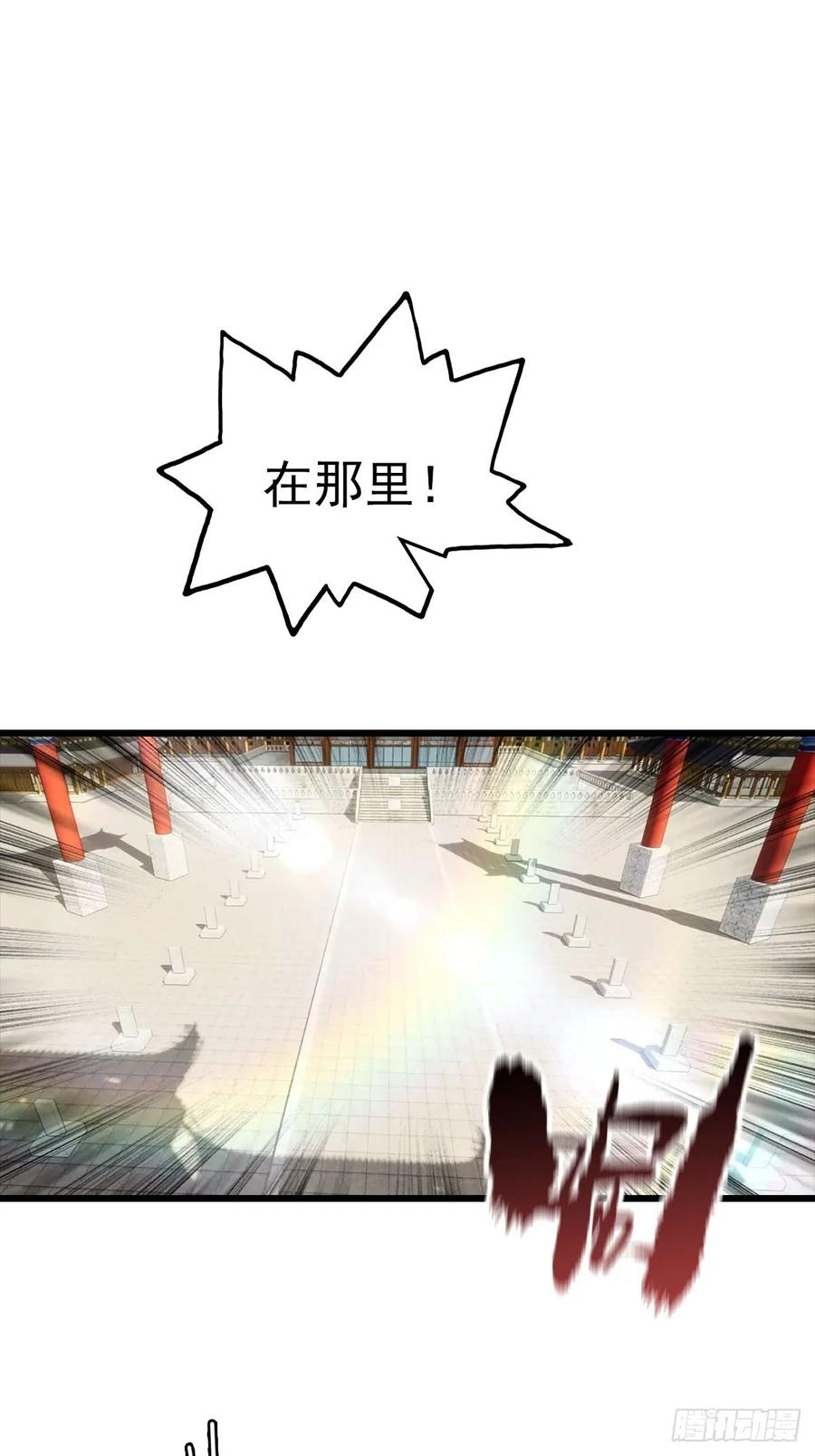 修仙归来在校园 第二季 - 第150话 拜见楚大师 - 第35张图