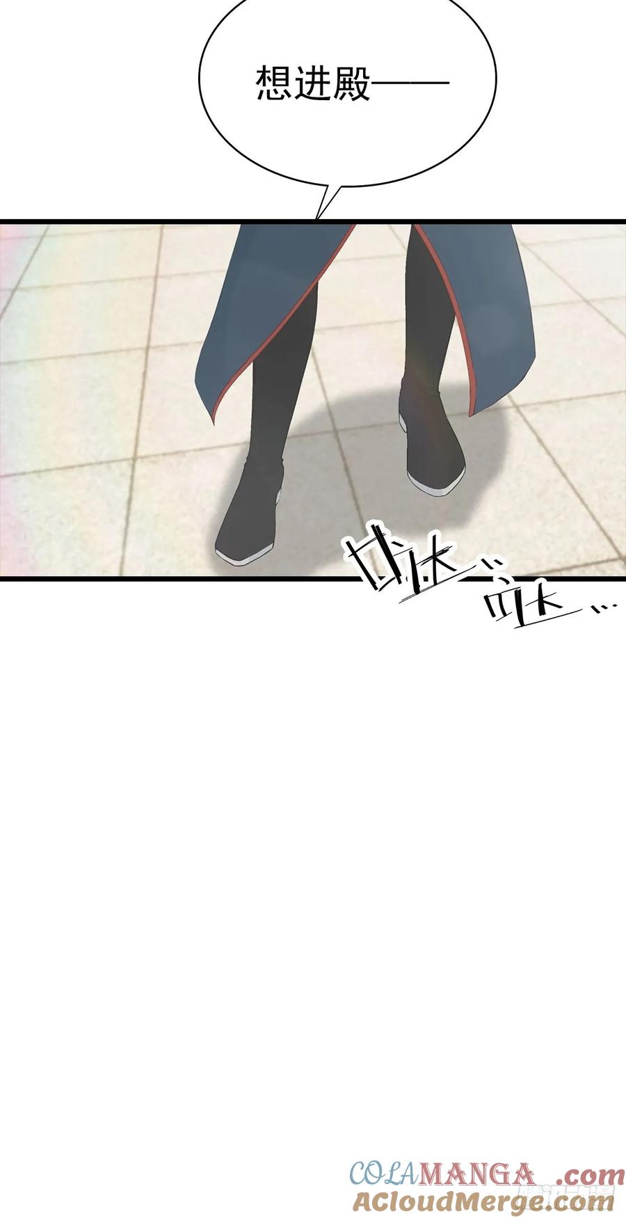 修仙归来在校园 第二季 - 第150话 拜见楚大师 - 第40张图