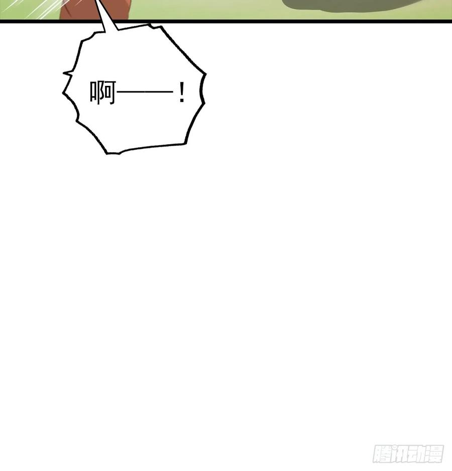 修仙归来在校园 第二季 - 第150话 拜见楚大师 - 第21张图