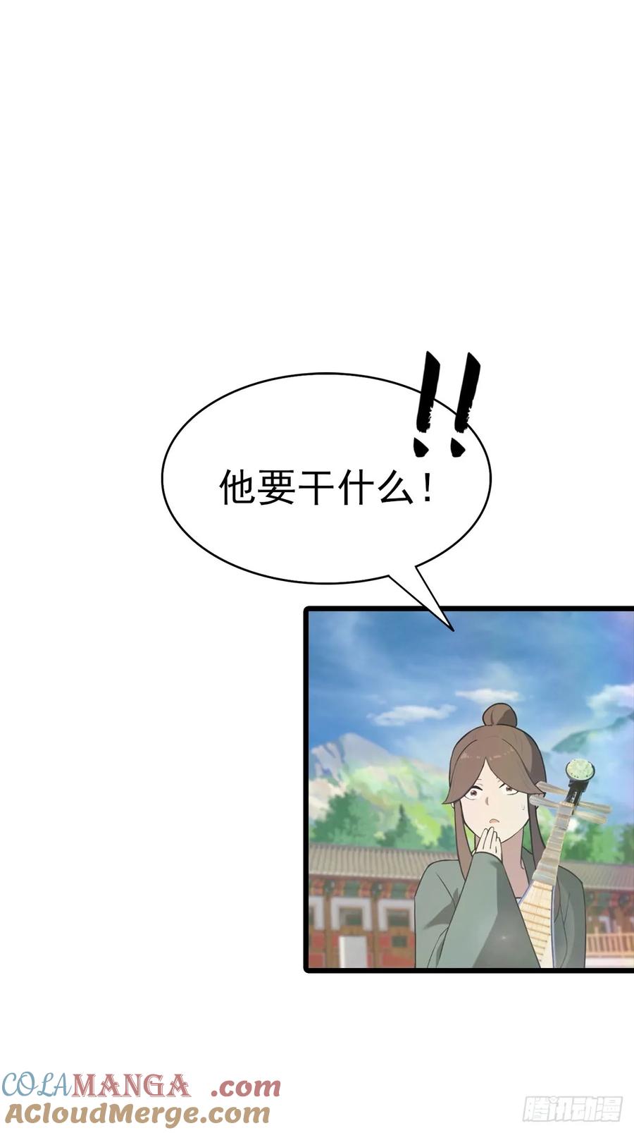 修仙归来在校园 第二季 - 第150话 拜见楚大师 - 第49张图