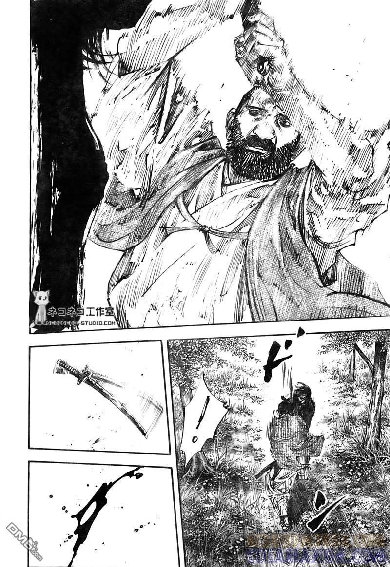 浪客行 - 第287话 - 第11张图