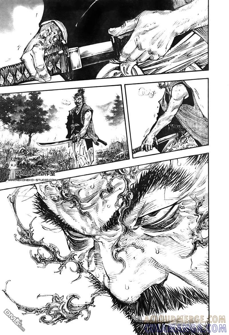 浪客行 - 第287话 - 第7张图