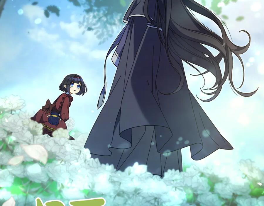 《只想在反派爸爸身边躺平》第10话 开门 第98页