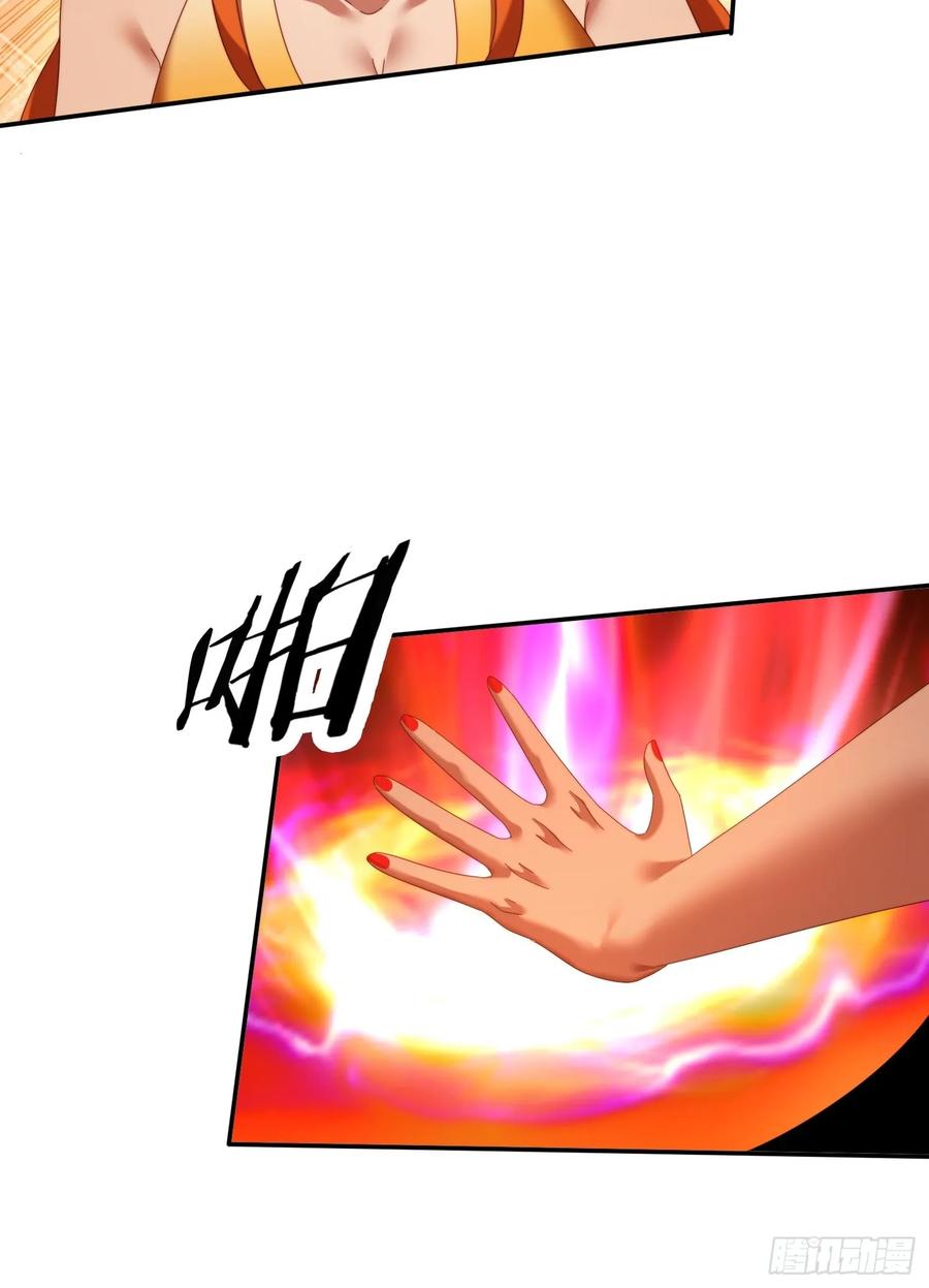 《签到九万年》108 血脉之力 第24页