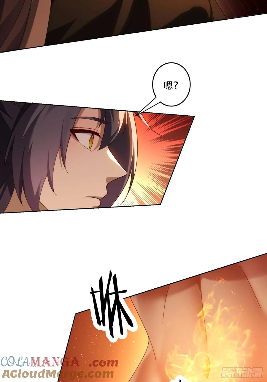 《签到九万年》108 血脉之力 第13页