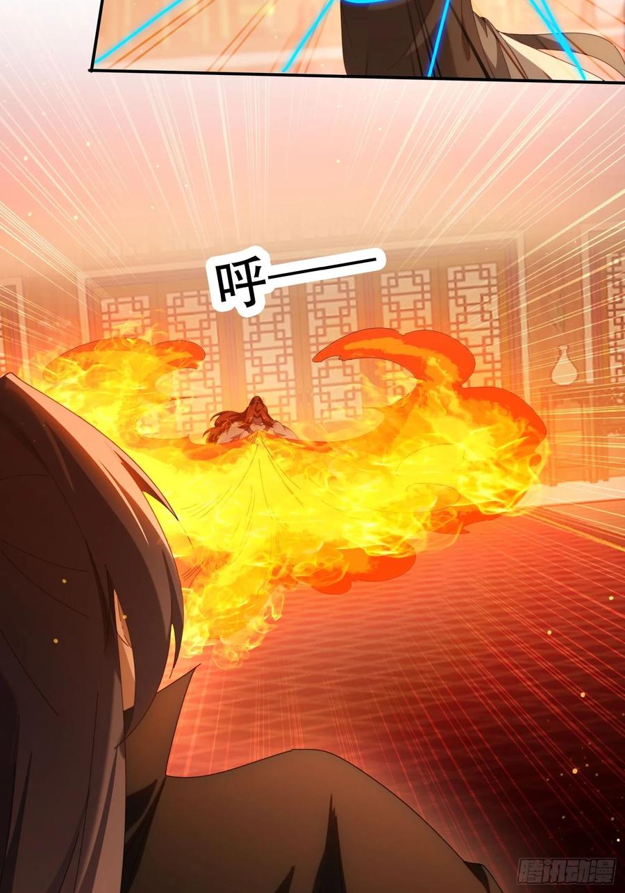 《签到九万年》108 血脉之力 第12页
