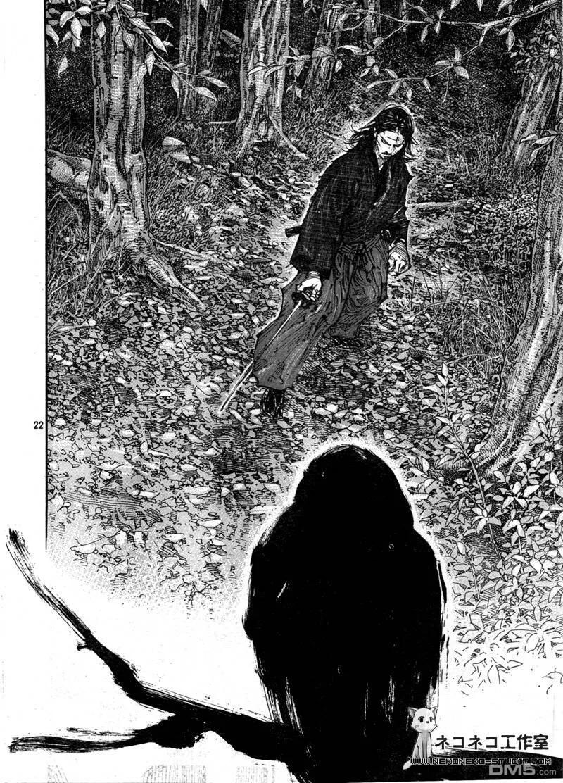 浪客行 - 第288话 - 第22张图