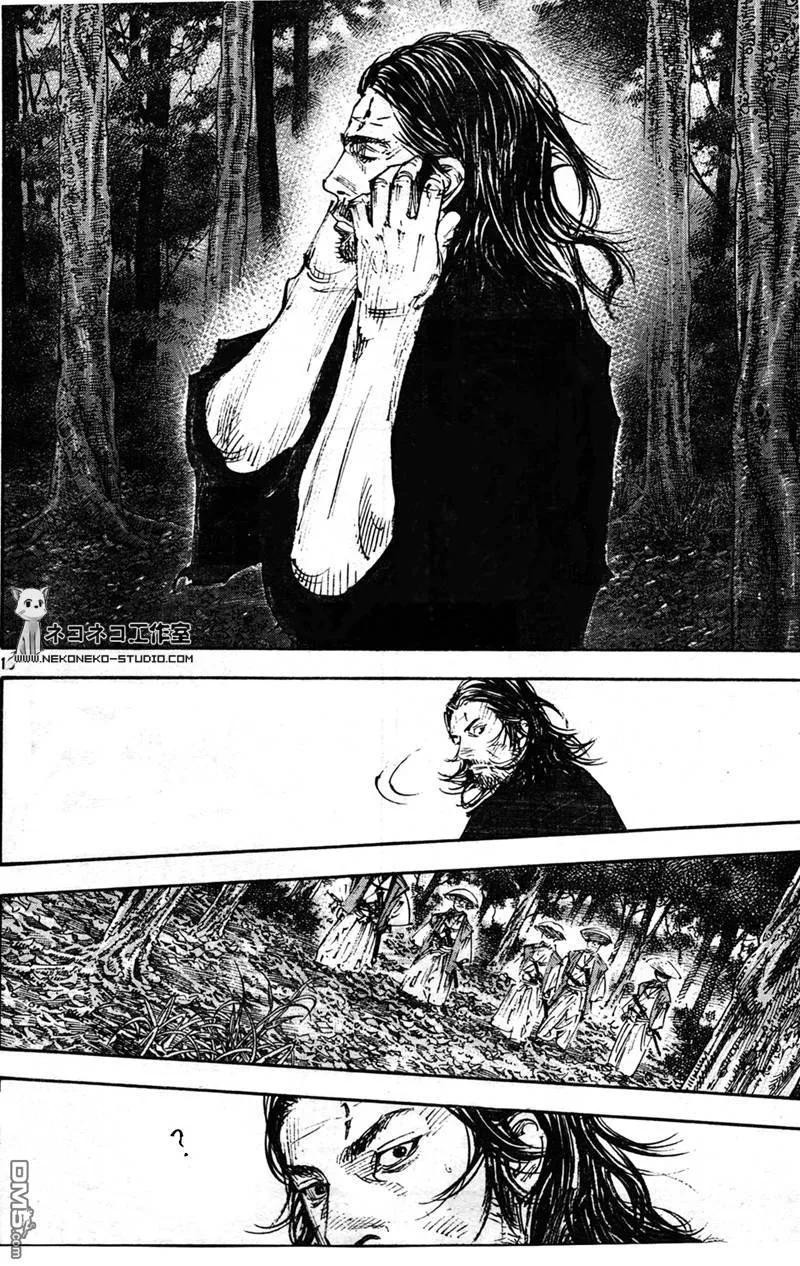 浪客行 - 第289话 - 第16张图