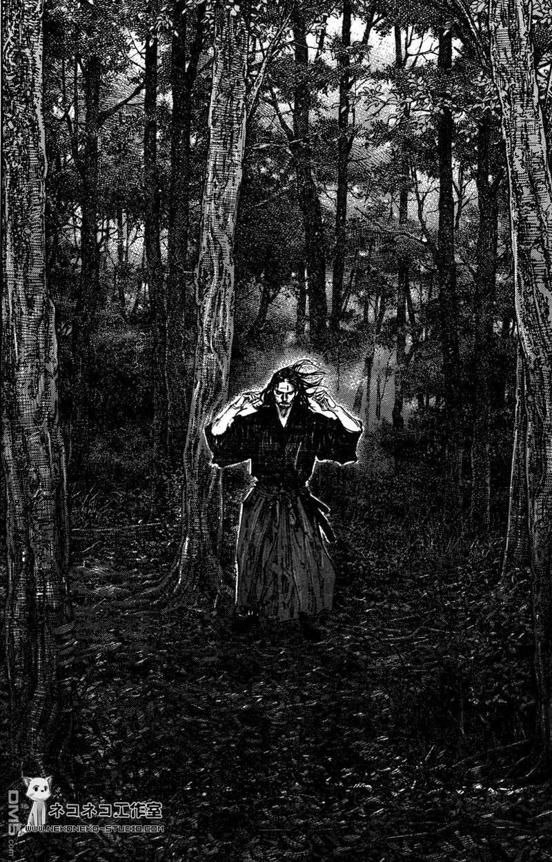 浪客行 - 第289话 - 第4张图