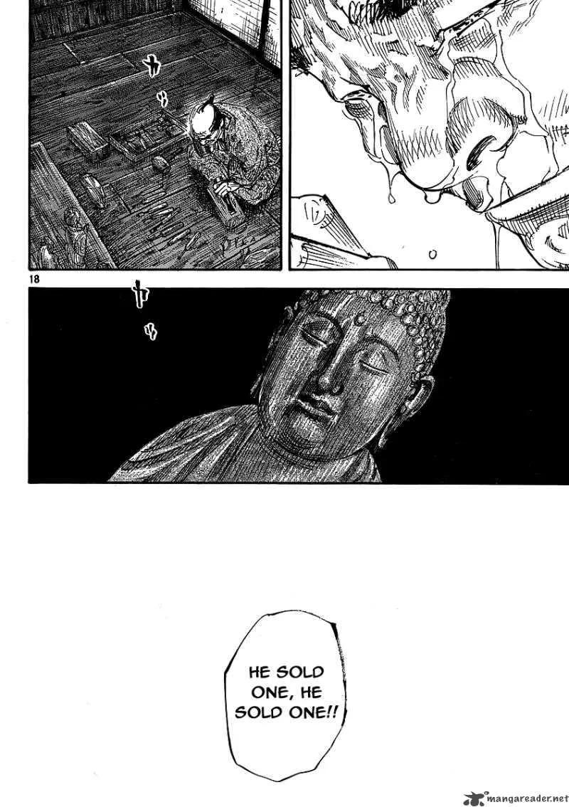 浪客行 - 第292话 英文版 - 第18张图