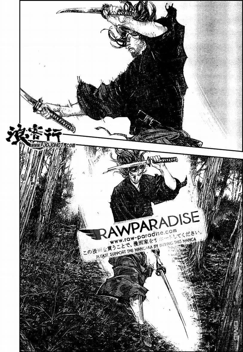 浪客行 - 第293话 - 第4张图