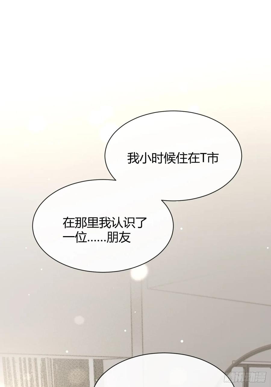 犬大欺主（欺主） 107.峰回路转 第3页