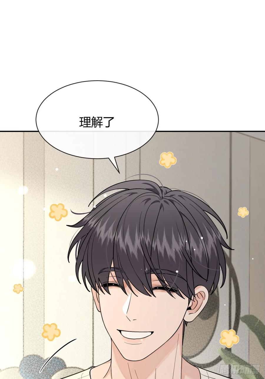 犬大欺主（欺主） 107.峰回路转 第20页