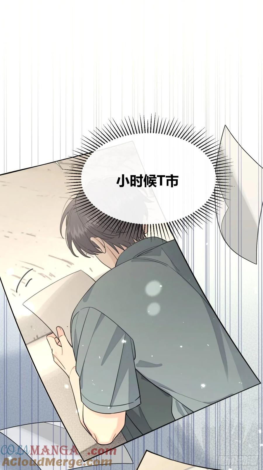 犬大欺主（欺主） 107.峰回路转 第10页