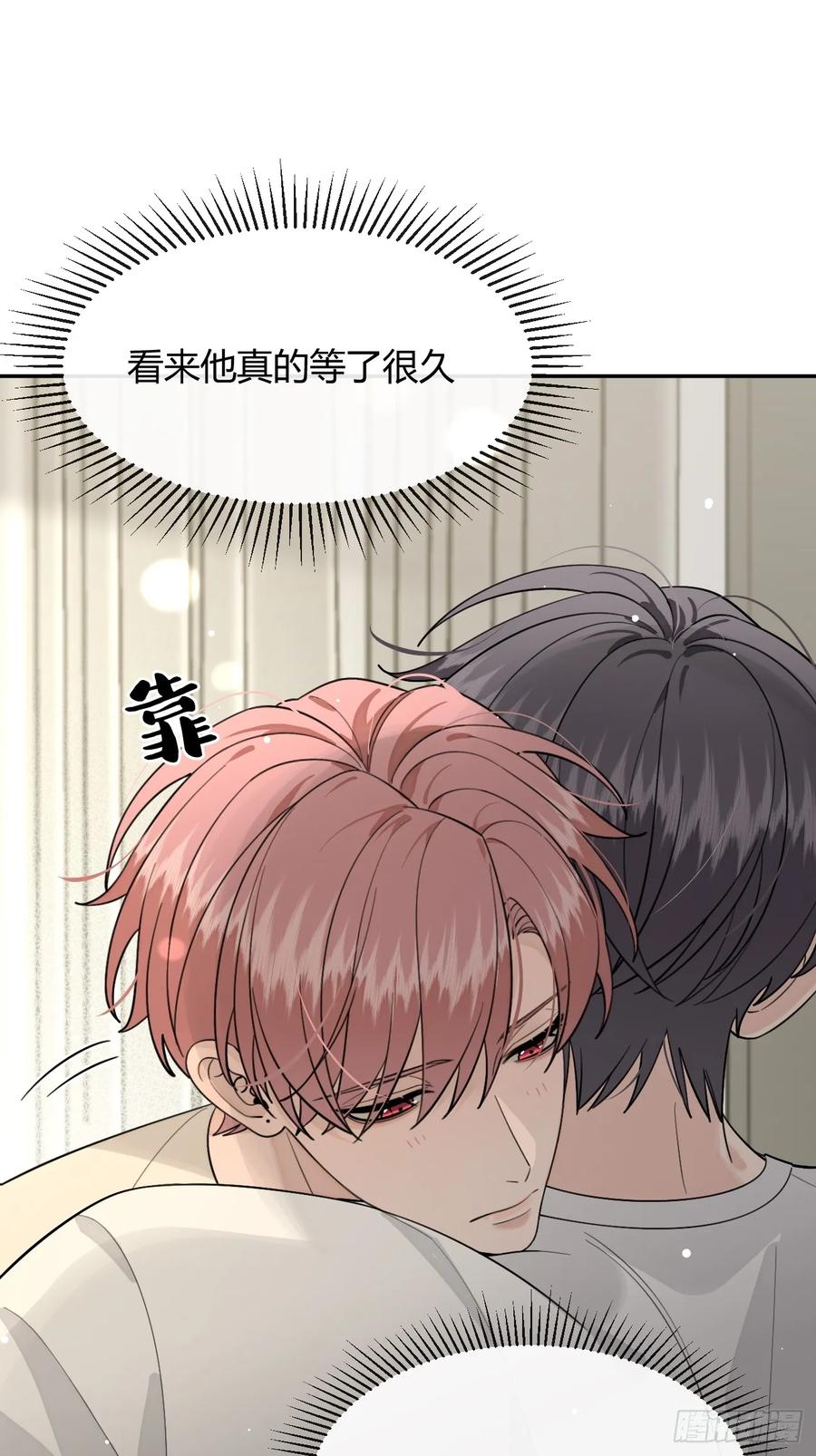 犬大欺主（欺主） 107.峰回路转 第24页