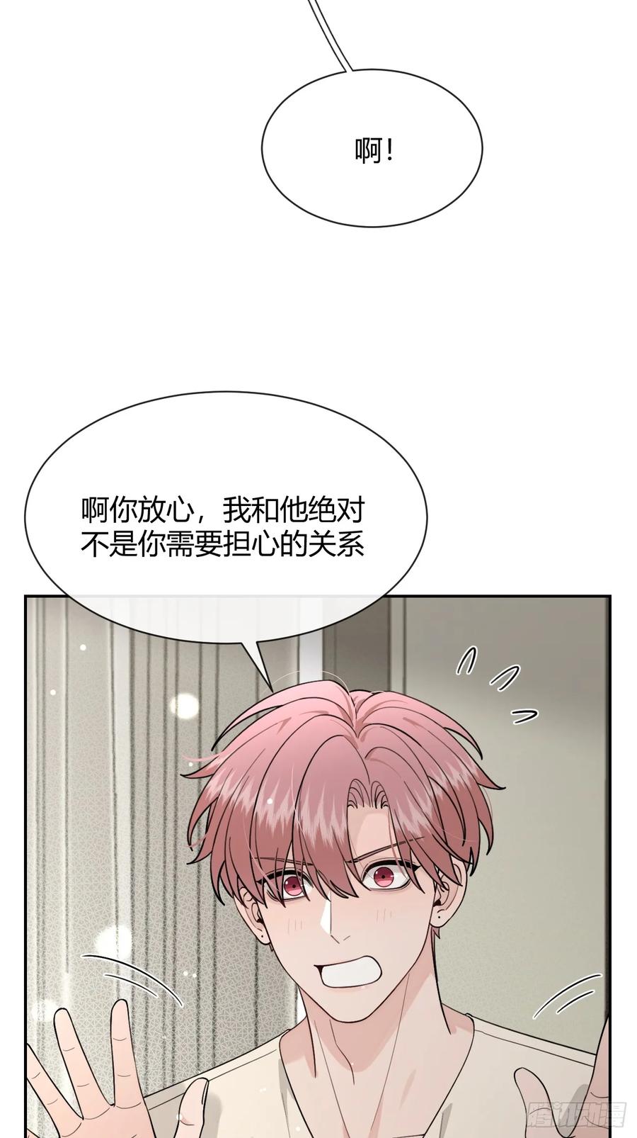 犬大欺主（欺主） 107.峰回路转 第17页