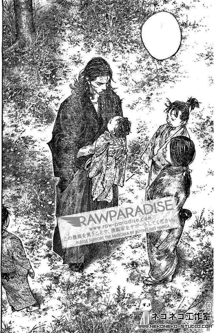 浪客行 - 第294话 - 第4张图