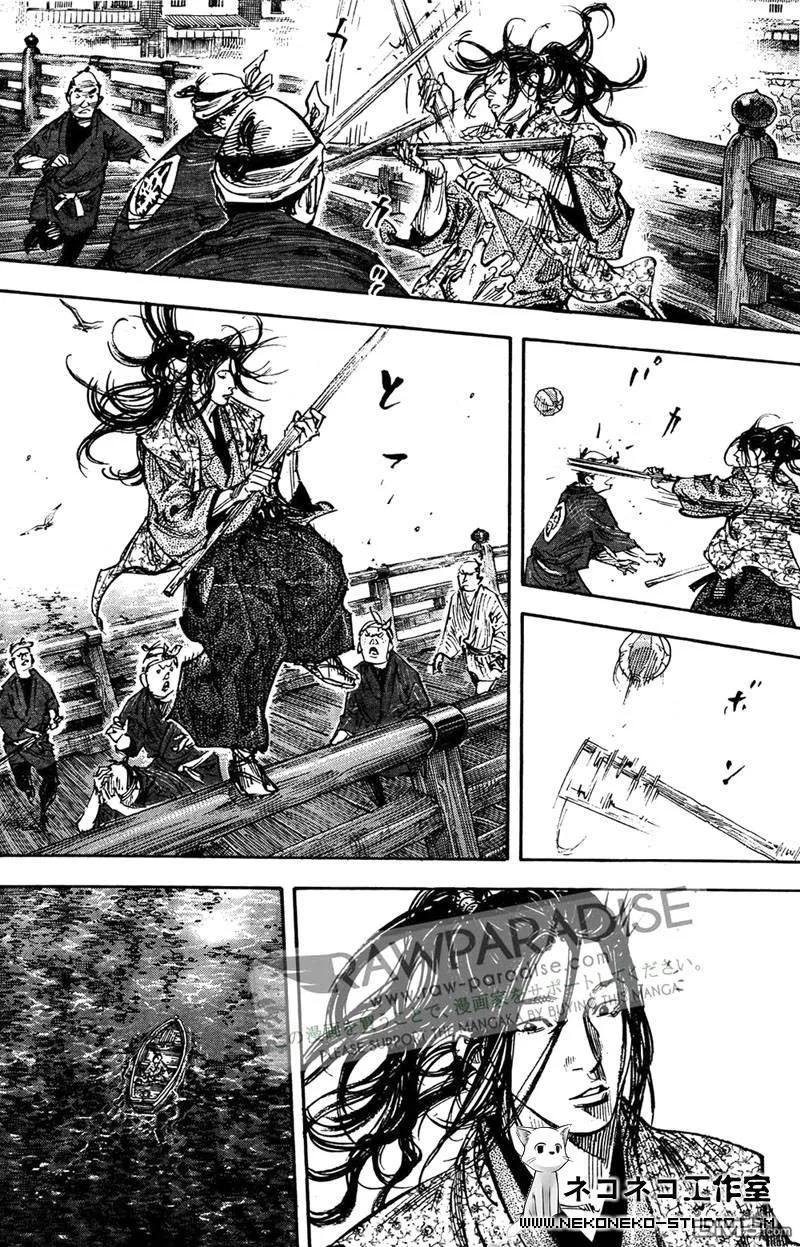 浪客行 - 第296话 - 第8张图