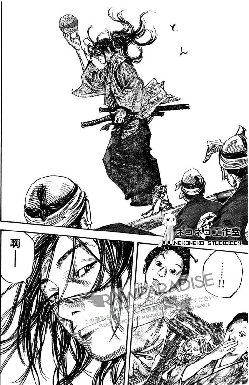 浪客行 - 第296话 - 第4张图