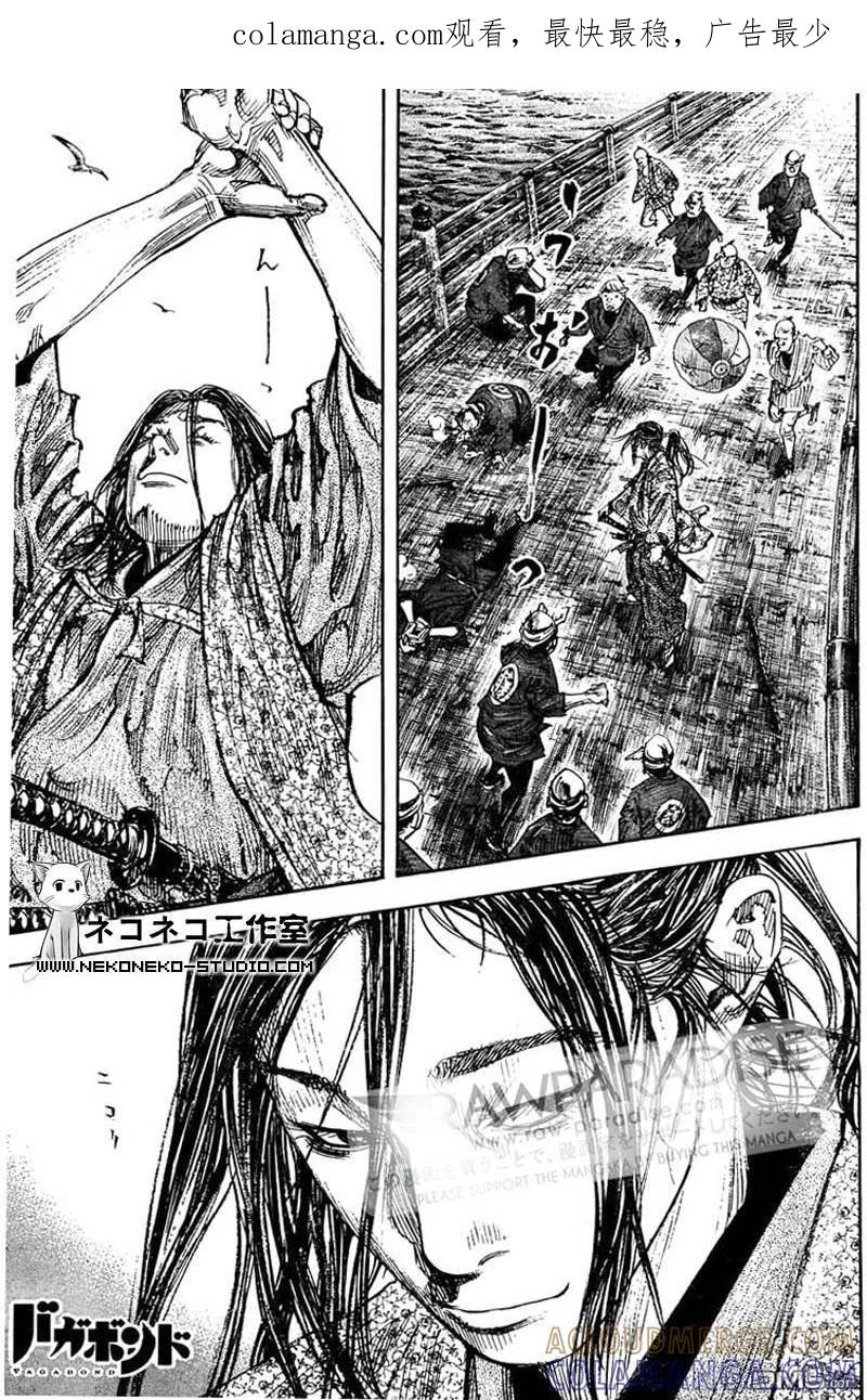 浪客行 - 第296话 - 第1张图