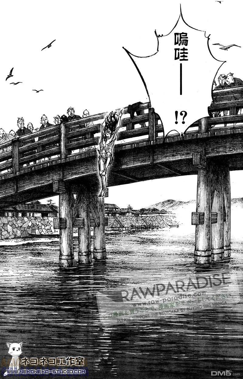 浪客行 - 第296话 - 第11张图