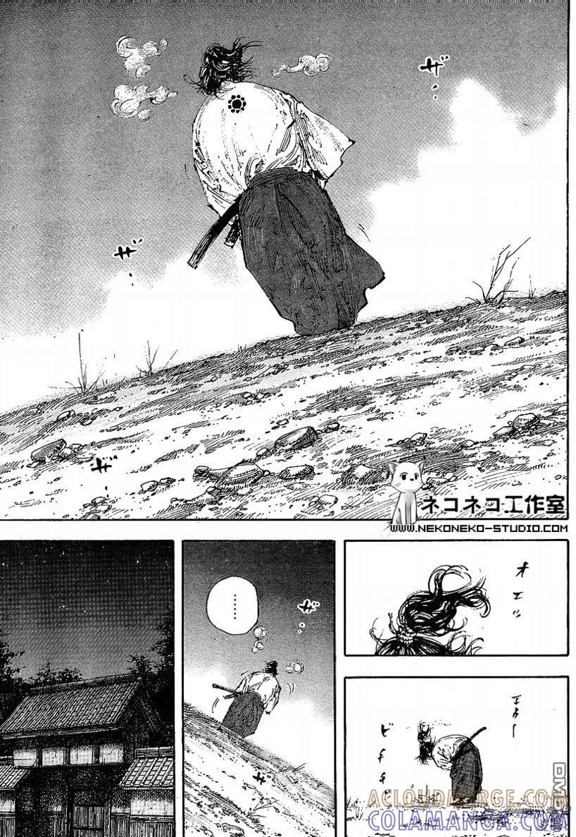 浪客行 - 第297话 - 第15张图