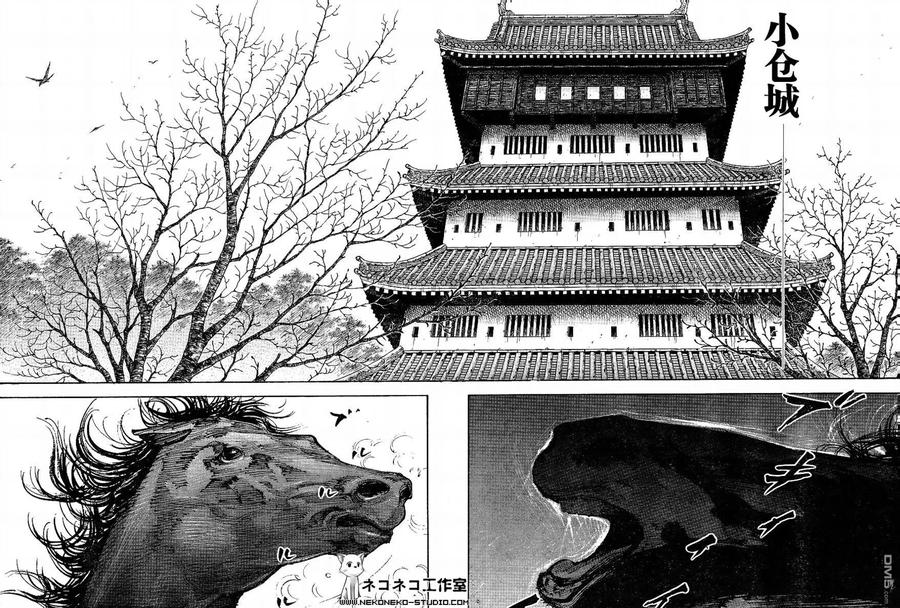 浪客行 - 第297话 - 第18张图