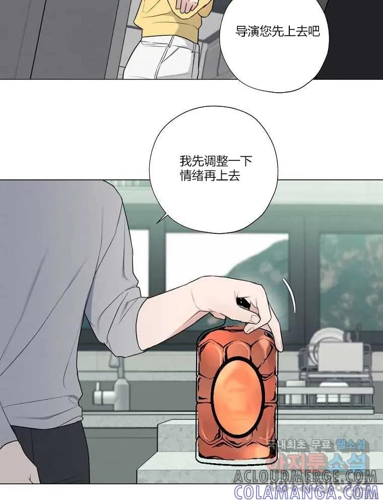 不可为之事 第11话 第19页