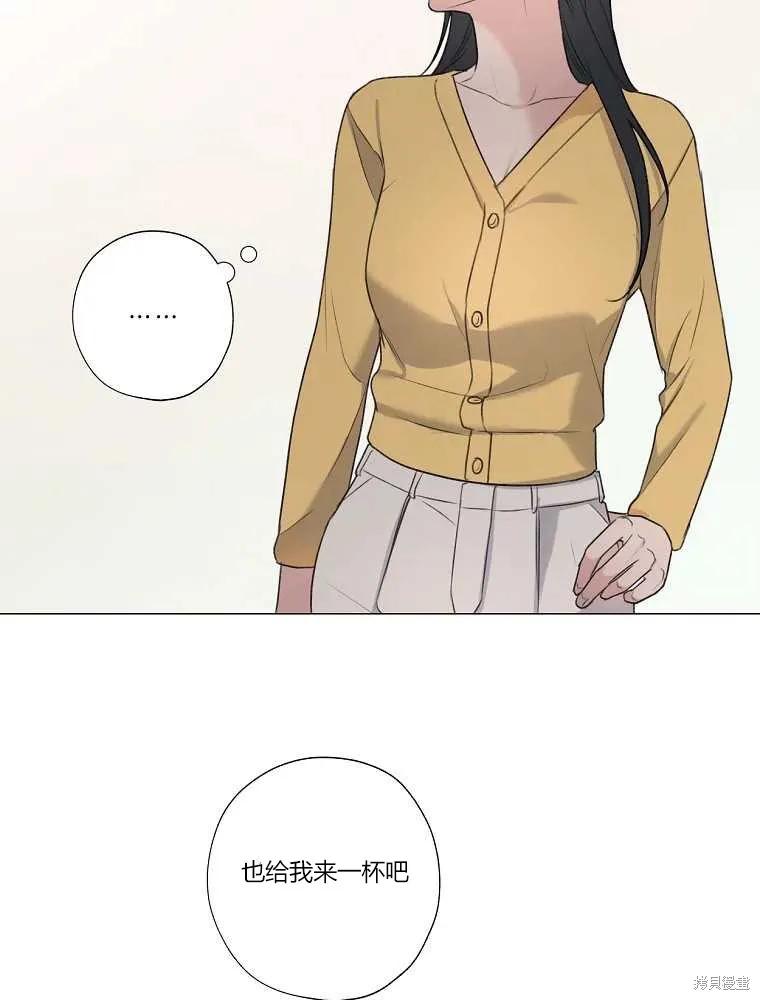 不可为之事 第11话 第21页