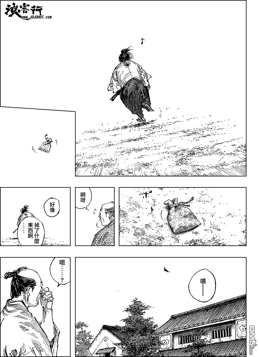 浪客行 - 第298话 - 第16张图