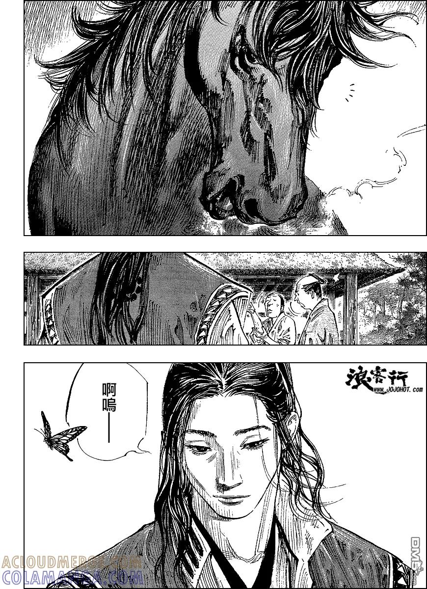 浪客行 - 第298话 - 第7张图