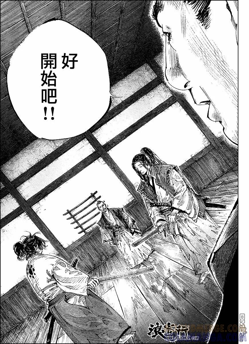 浪客行 - 第299话 - 第9张图