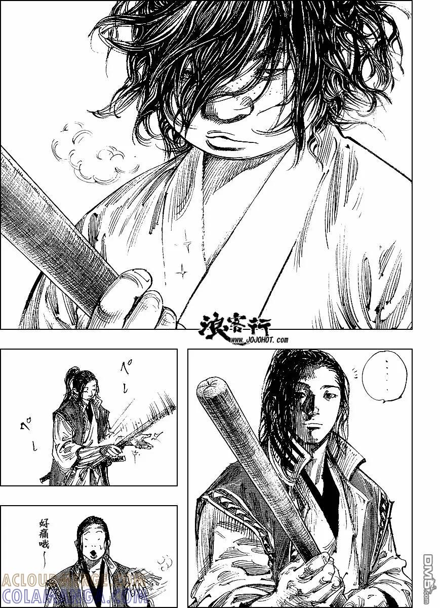 浪客行 - 第299话 - 第5张图