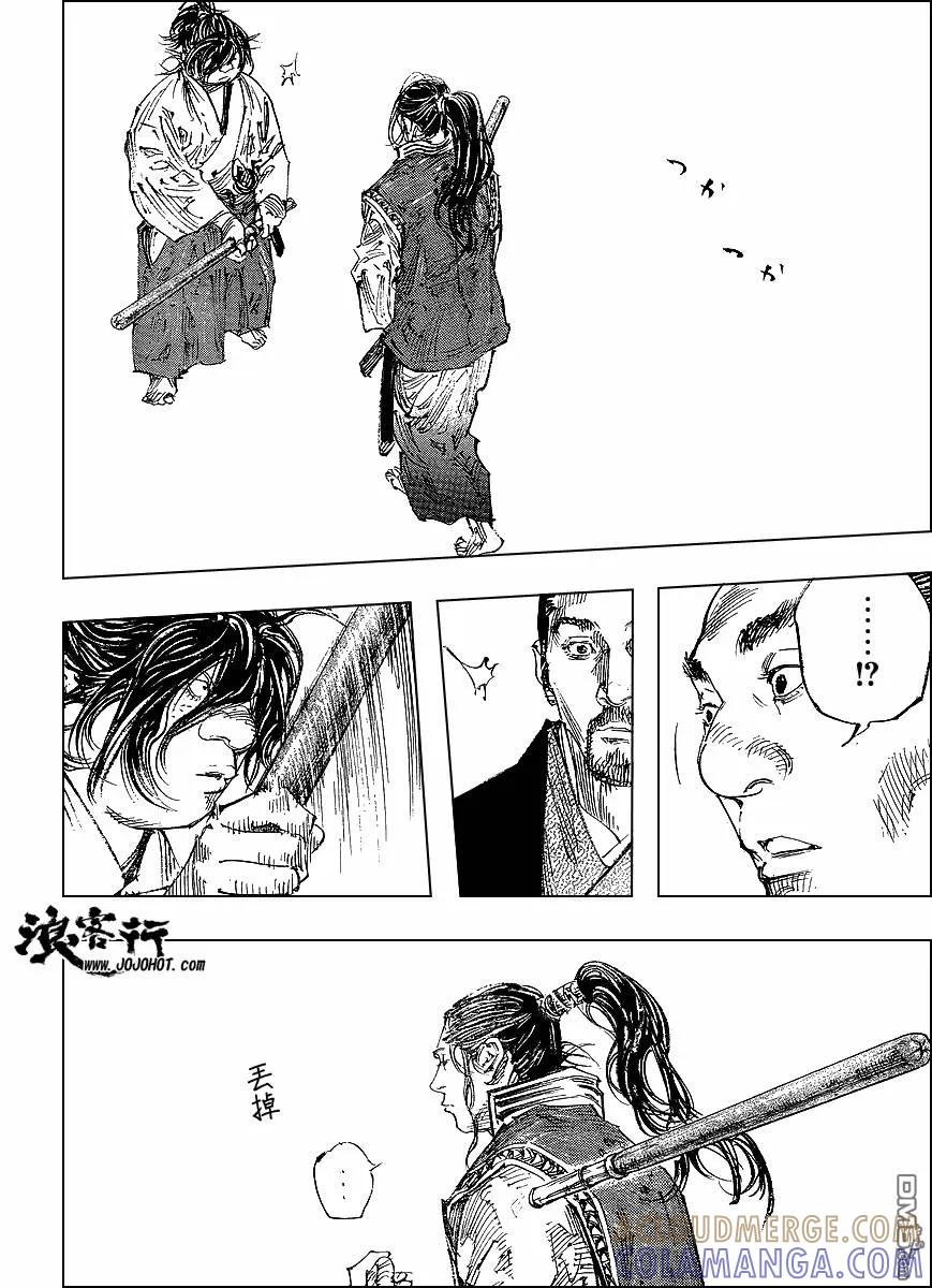 浪客行 - 第299话 - 第15张图