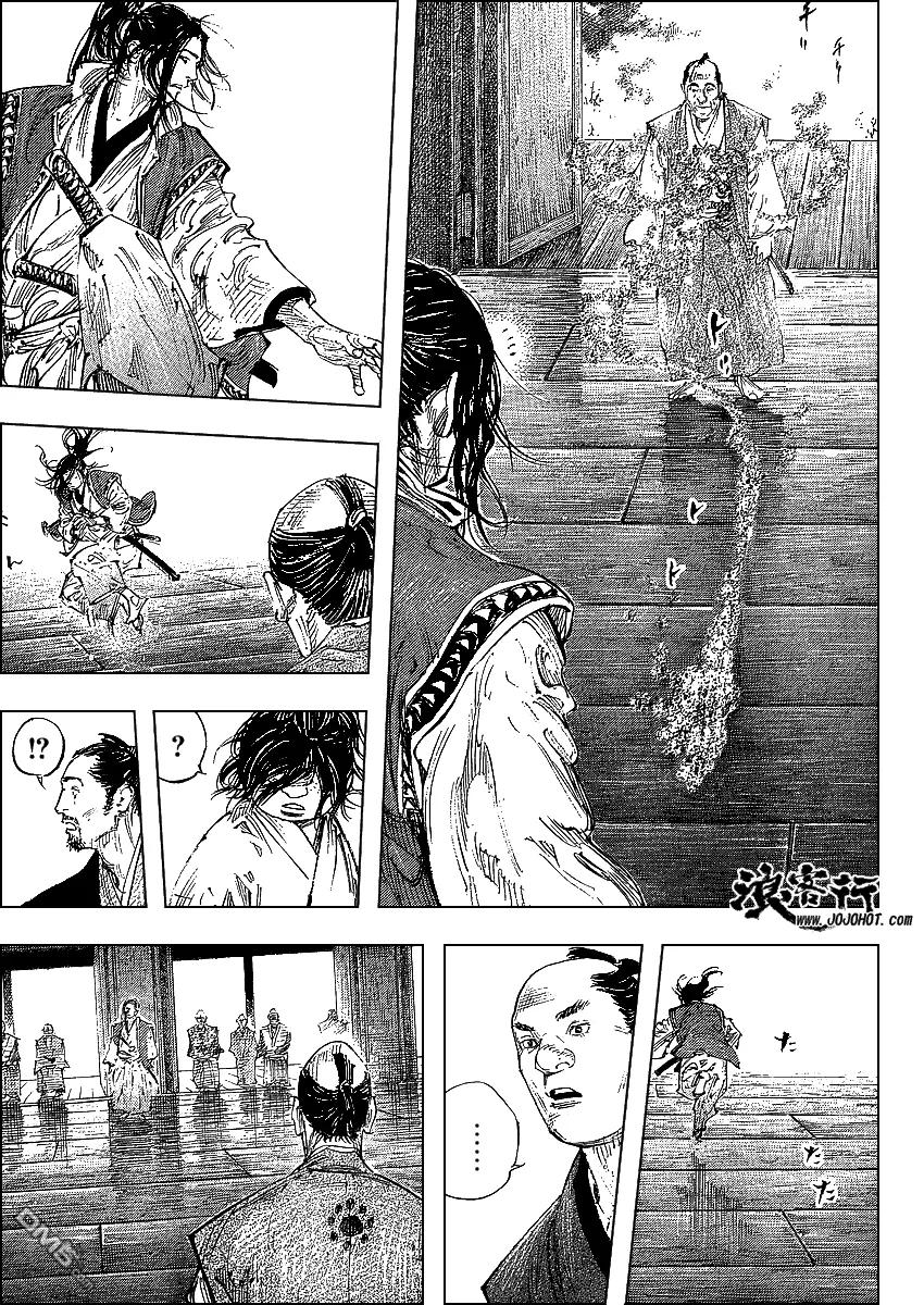 浪客行 - 第300话 - 第8张图