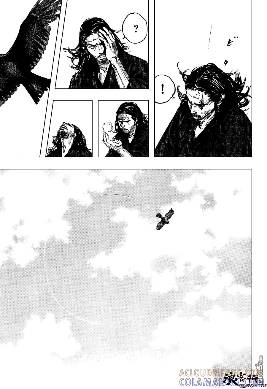 浪客行 - 第301话 旅途的尽头 - 第9张图