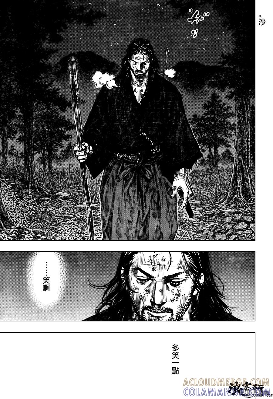 浪客行 - 第301话 旅途的尽头 - 第41张图