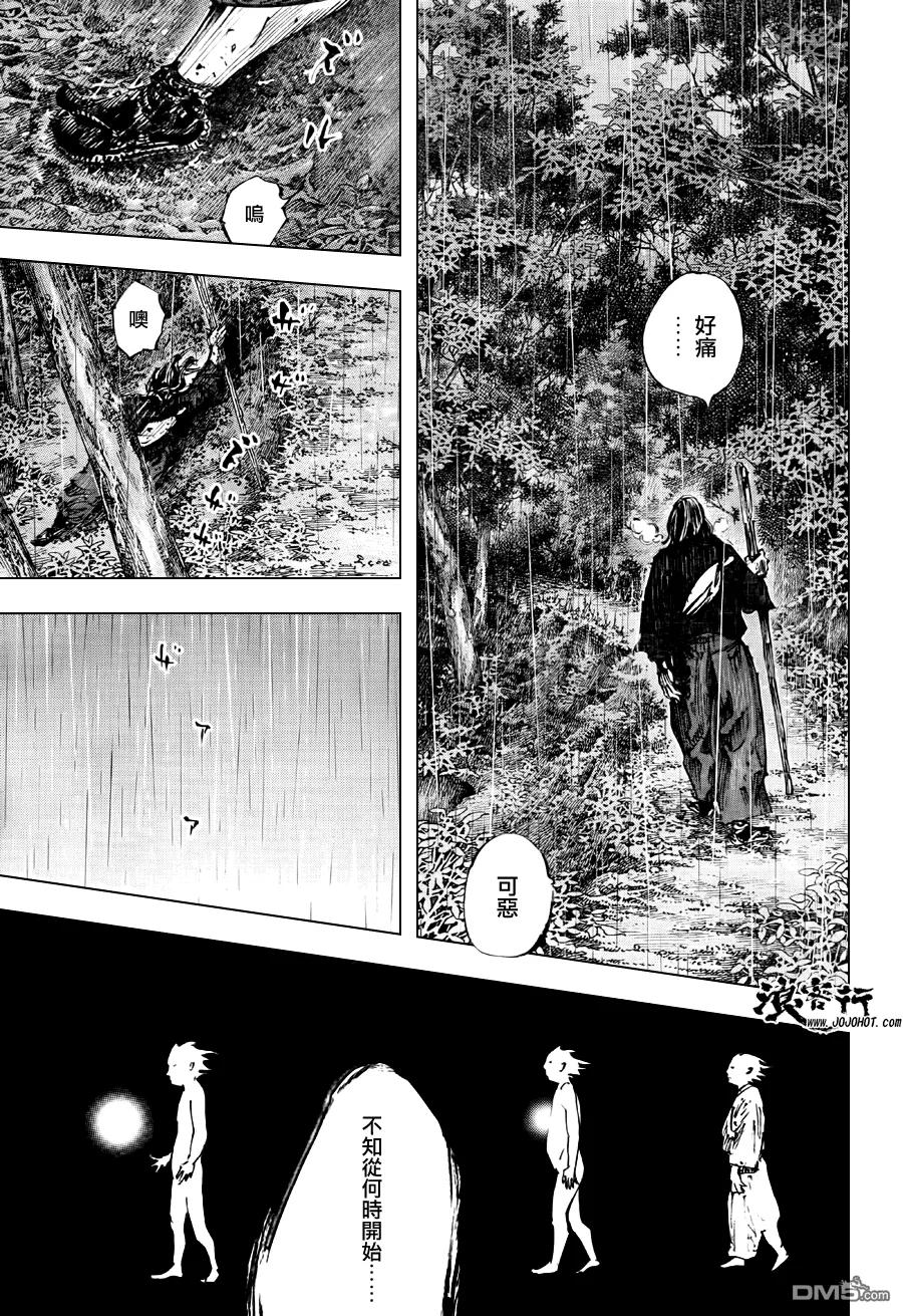 浪客行 - 第301话 旅途的尽头 - 第28张图