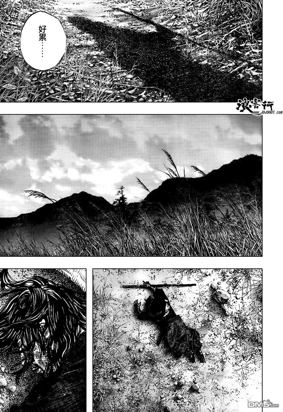 浪客行 - 第301话 旅途的尽头 - 第30张图