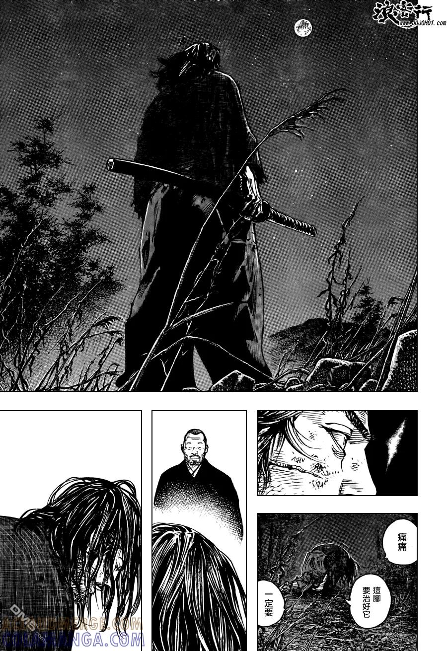 浪客行 - 第301话 旅途的尽头 - 第35张图