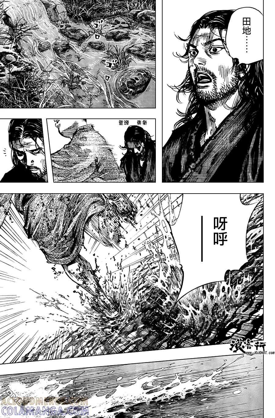 浪客行 - 第302话 土之子 - 第29张图