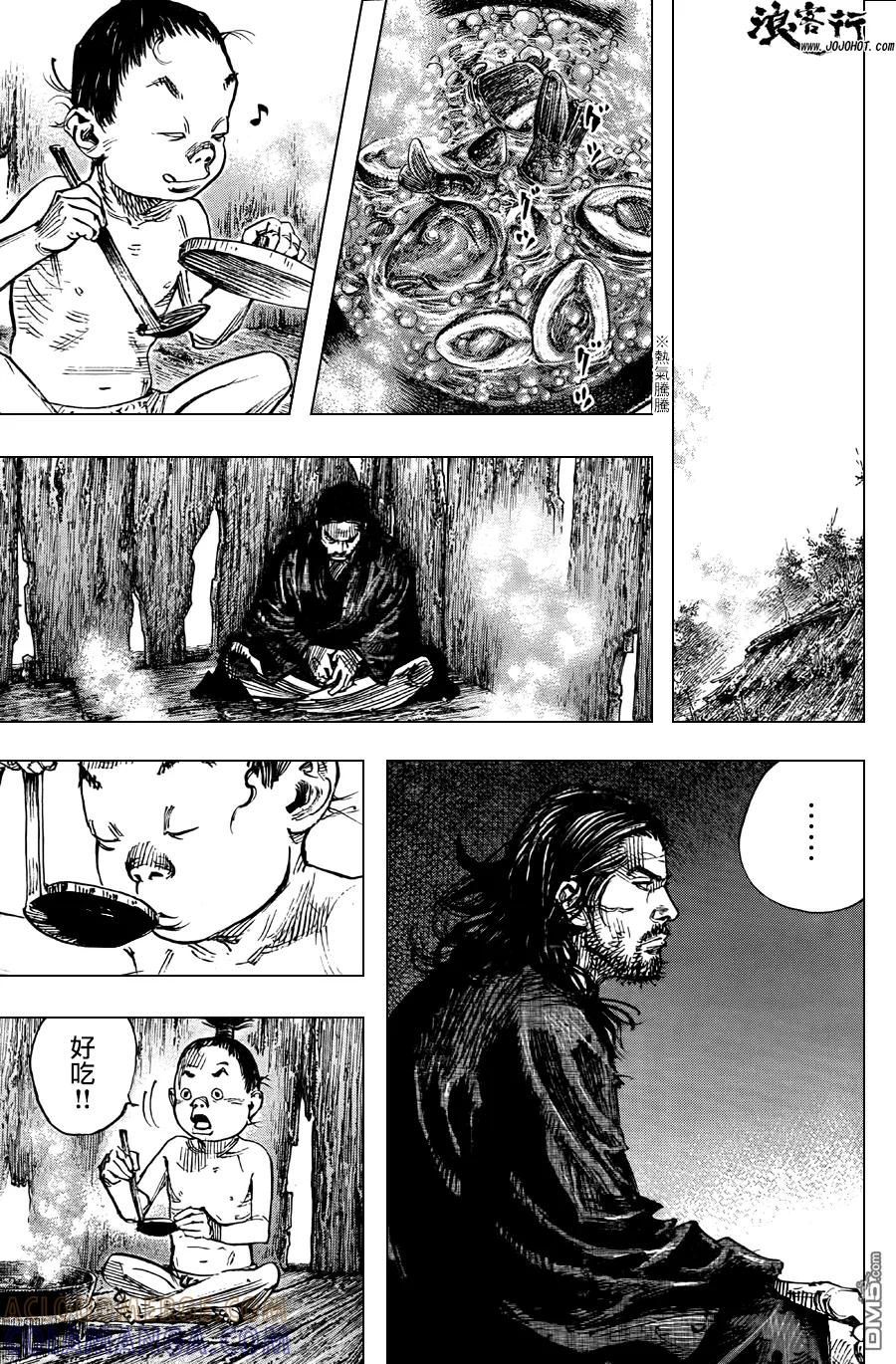 浪客行 - 第302话 土之子 - 第31张图