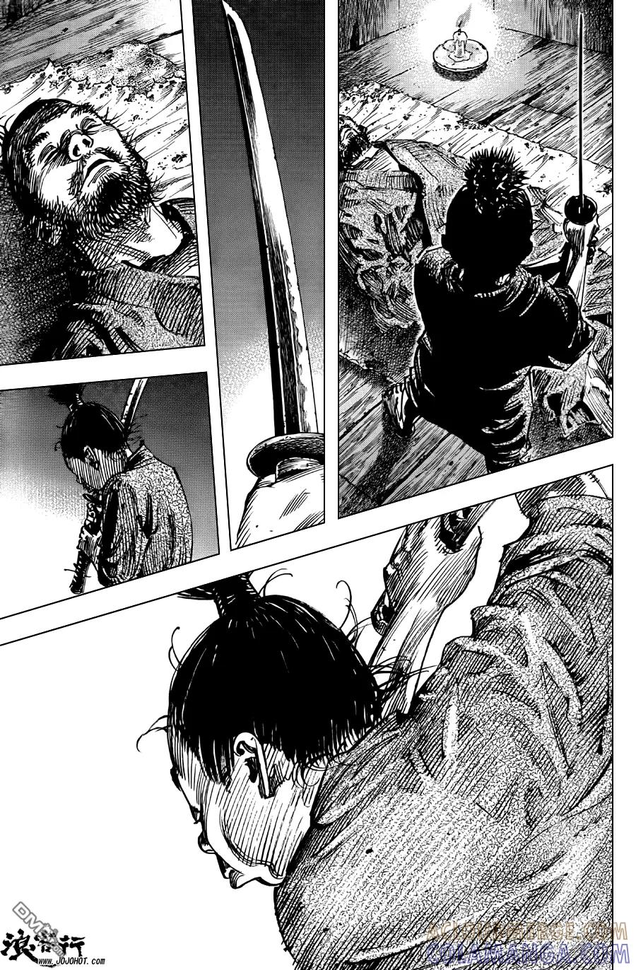 浪客行 - 第302话 土之子 - 第7张图