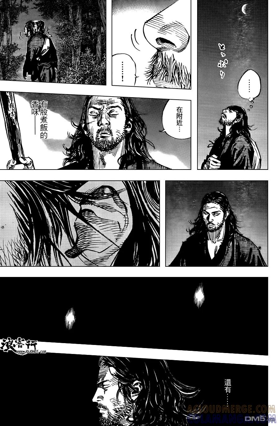 浪客行 - 第302话 土之子 - 第3张图