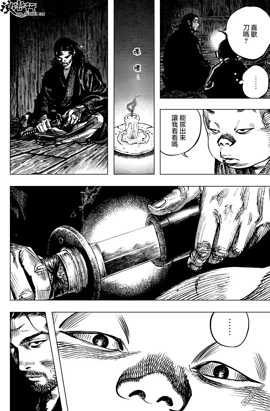 浪客行 - 第302话 土之子 - 第14张图